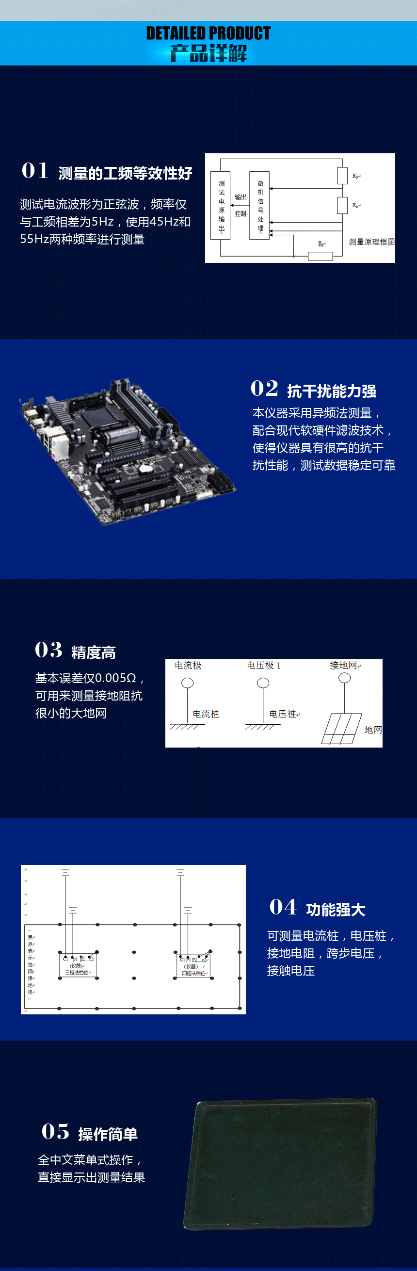 接地電阻測試儀，地網(wǎng)接地電阻測試儀