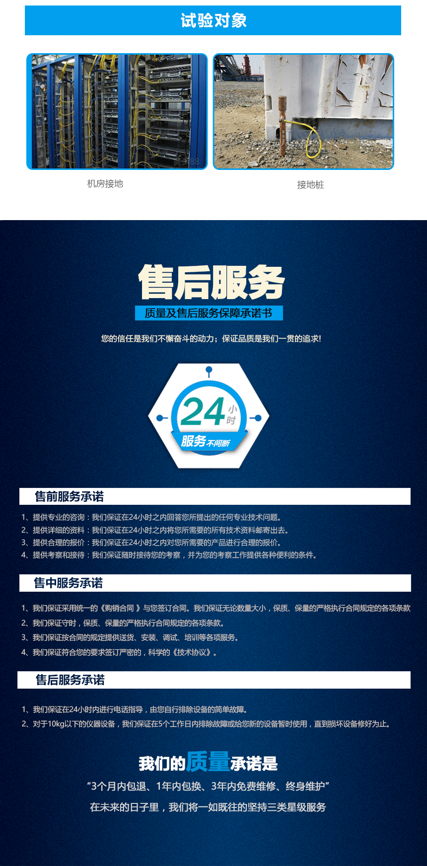 接地電阻測(cè)試儀，雙鉗多功能接地電阻測(cè)試儀