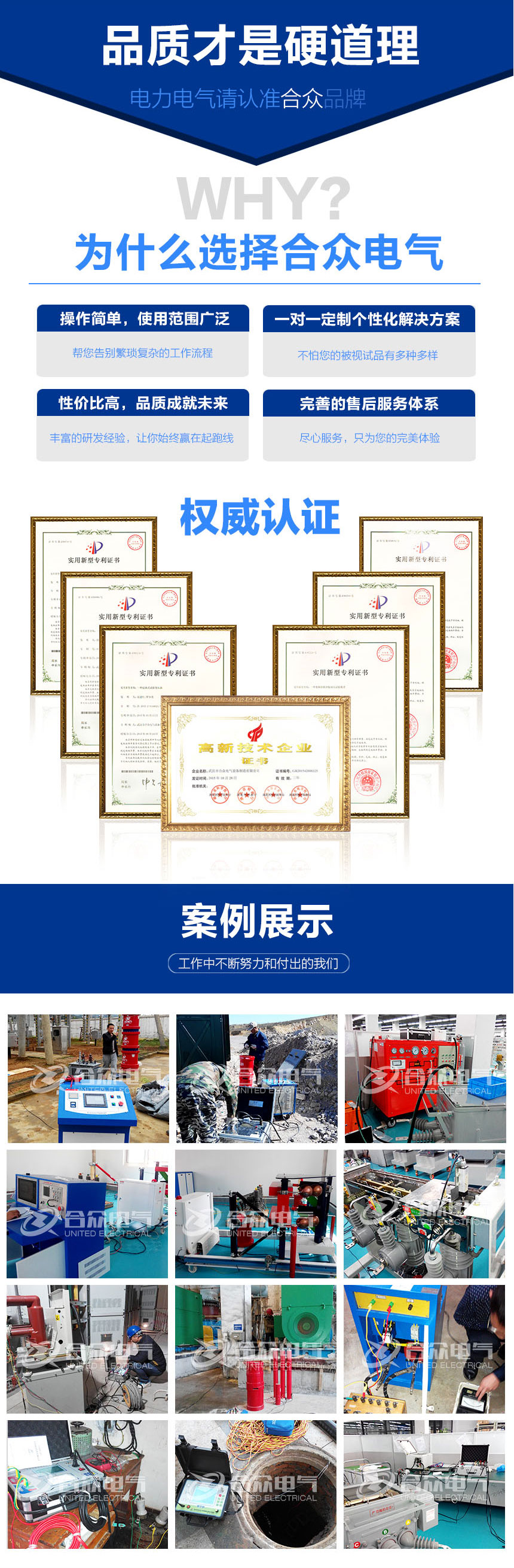 電纜故障測(cè)試系統(tǒng)，電纜故障測(cè)試儀