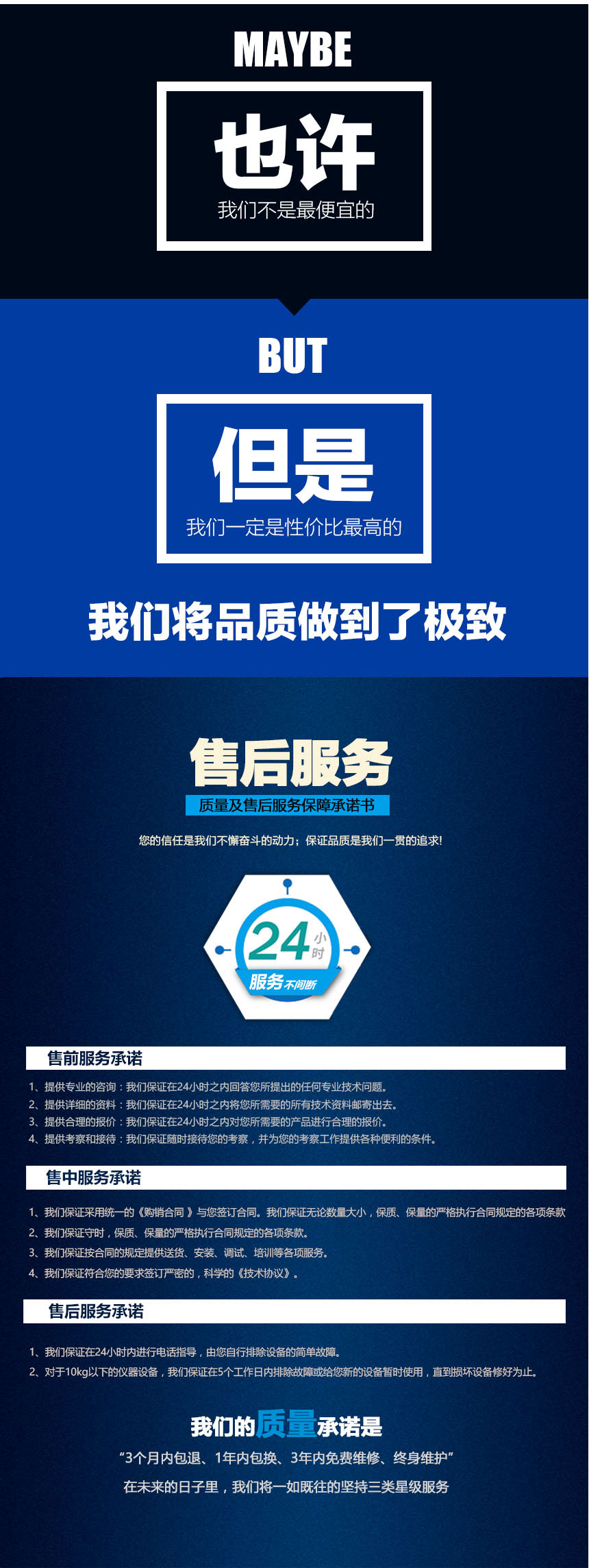 電纜故障測(cè)試系統(tǒng)，電纜故障測(cè)試儀
