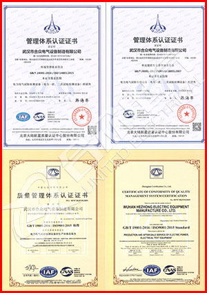互感器綜合特性測試儀，互感器測試儀 證書