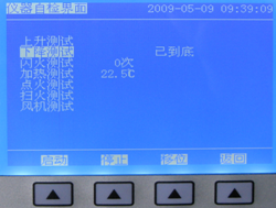 開口閃點(diǎn)測定儀 開口閃點(diǎn)測定儀