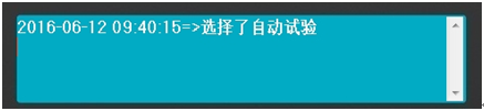 溫升試驗裝置試驗狀態(tài) 溫升試驗裝置試驗狀態(tài)