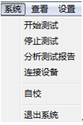 變壓器繞組變形測(cè)試儀 變壓器繞組變形測(cè)試儀