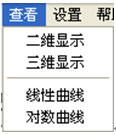變壓器繞組變形測(cè)試儀 變壓器繞組變形測(cè)試儀