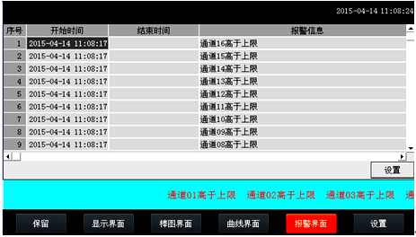 溫升試驗(yàn)裝置參數(shù)設(shè)置 溫升試驗(yàn)裝置參數(shù)設(shè)置