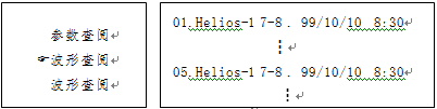 有載調(diào)壓分接開關(guān)測(cè)試儀 有載調(diào)壓分接開關(guān)測(cè)試儀