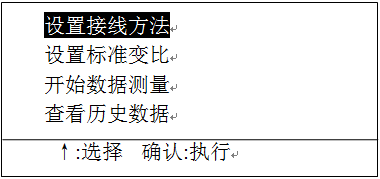 全自動變比組別測試儀 全自動變比組別測試儀