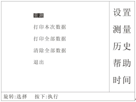 特種變壓器變比組別測試儀 特種變壓器變比組別測試儀