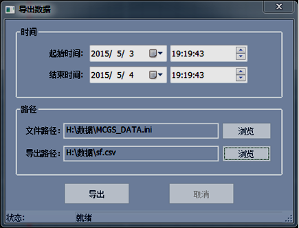 溫升試驗(yàn)裝置 溫升試驗(yàn)裝置