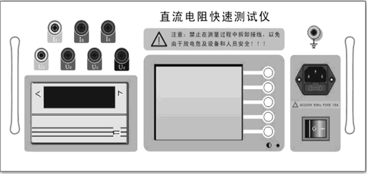 直流電阻測(cè)試儀 直流電阻測(cè)試儀