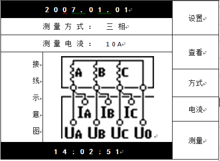 直流電阻測試儀 直流電阻測試儀