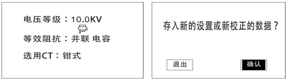 電容電感測(cè)試儀 電容電感測(cè)試儀
