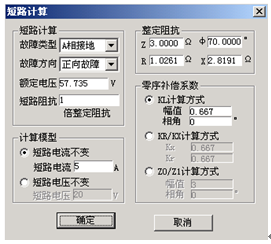 繼電保護(hù)測試儀 繼電保護(hù)測試儀