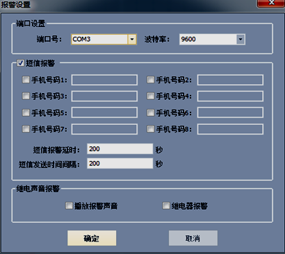 全自動(dòng)溫升試驗(yàn)裝置 全自動(dòng)溫升試驗(yàn)裝置