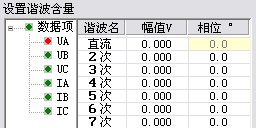 微機(jī)繼電保護(hù)測試儀 微機(jī)繼電保護(hù)測試儀