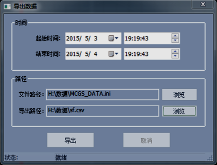 全自動(dòng)溫升試驗(yàn)裝置 全自動(dòng)溫升試驗(yàn)裝置